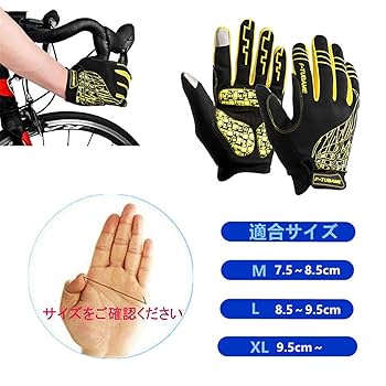F-TUBAME® サイクリンググローブ スポーツ 登山 グローブ 自転車 Amazon.co.jp: F-TUBAME® サイクルグローブ 3D 立体 フル